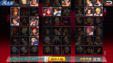 名鑑 Kof 98 Umol攻略 キムチwiki